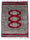 Hand knotted Pakistani Carpet 2 x 3 ft